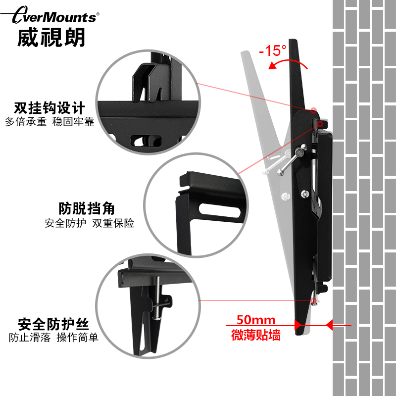 适用PPTV电视挂架32C2 40C2 50C2S液晶支架43P1S/55T/65C2壁挂架 - 图2