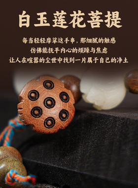天然菩提根手串手链绿檀木
