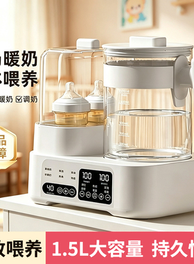 小壮熊婴儿专用恒温壶家用三合一多功能消毒暖奶烧水壶一体调奶器
