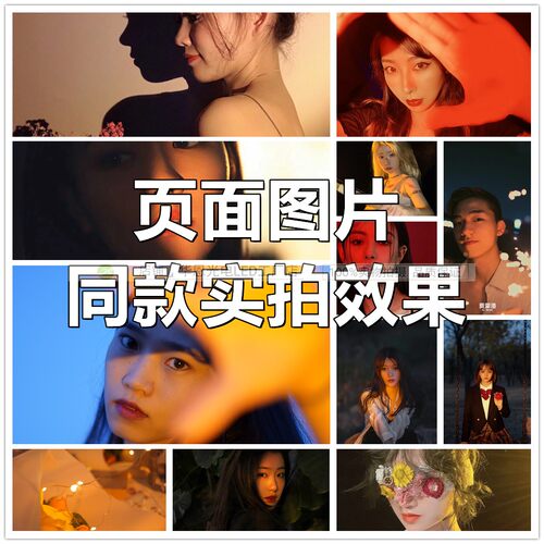 冷暖光人像摄影手电筒 造型插片拍照补光 变焦调光 日落橙 金黄光 - 图1