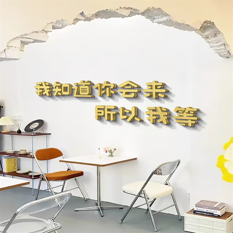 网红高级主播直播间背景布3d立体唱歌才艺古风氛围感拍照场景布置