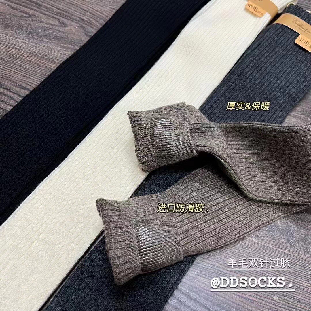 【2双包邮】冬季竖条纹羊毛过膝袜女保暖护腿高筒百搭防滑大腿袜,淘宝优惠券,粉丝福利购,淘宝优惠卷