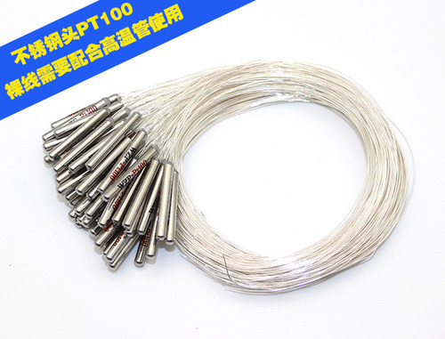 陶瓷热电阻WZP-PT100铂电阻芯 PT100不锈钢电阻芯 温度传感器探头 - 图2