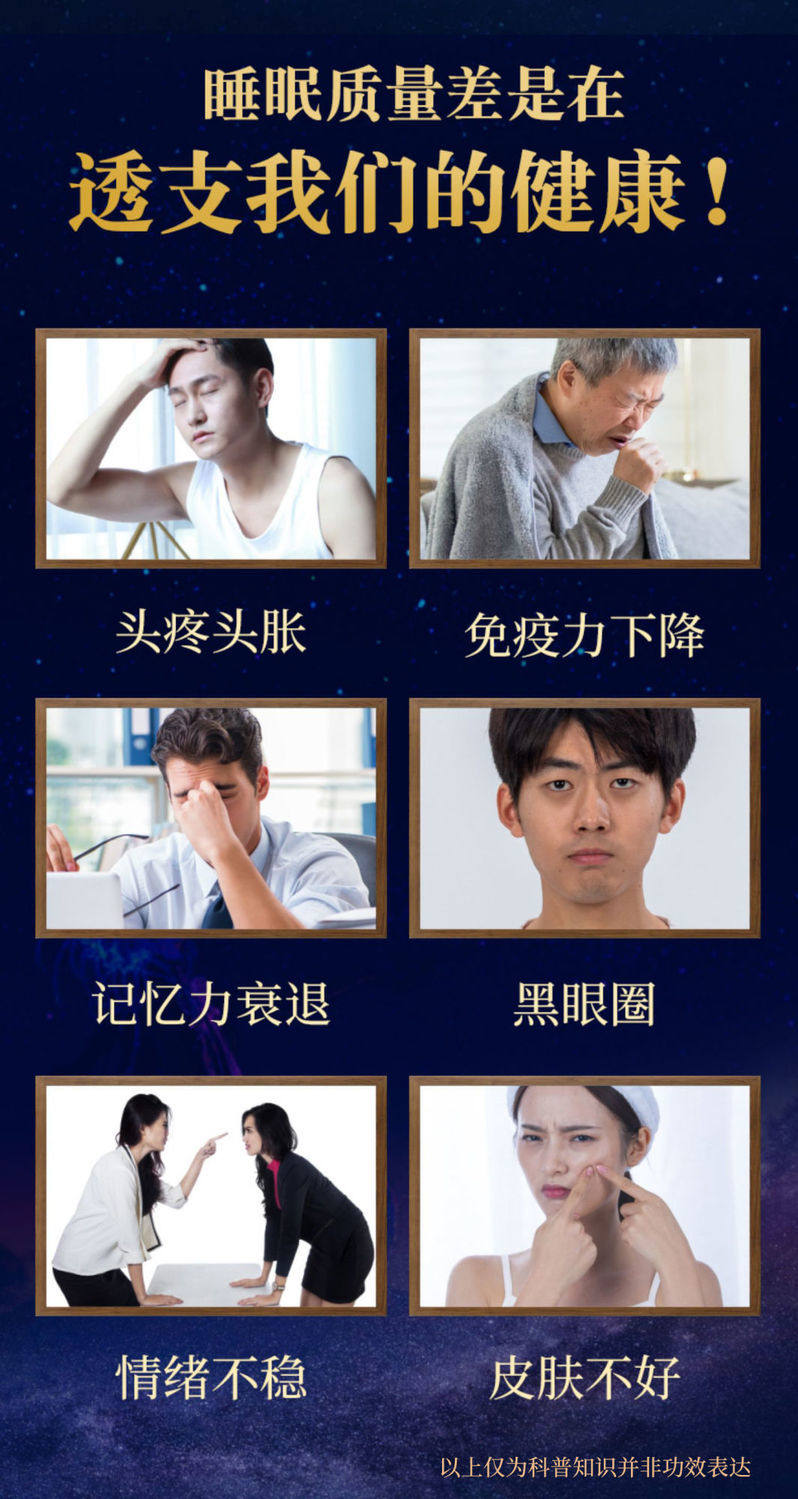 北京同仁堂正品酸枣仁百合茯苓茶睡眠茶失眠多梦质量差非助眠汤膏