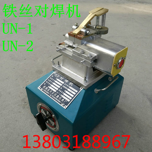 鑫天正UN1-2-7-12-16-25-100铁丝钢筋对焊机碰焊机机头变压器配件 - 图2