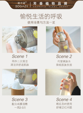 柏卡姿洋甘菊舒缓纯露250ml