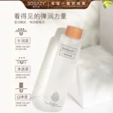 Взяв номер 2 乜 莉 Little Jasmine 280 мл тонкая вода для волос на влажную и влажную