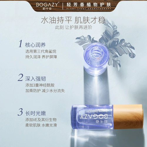 [Купить 1 наслаждайтесь 3] Berkajeng Sharkane Essence.
