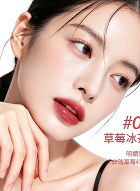 柚子小西日光乌龙清透低饱和唇蜜