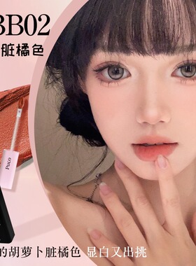PUCO啵啵唇泥雾面持久不沾杯