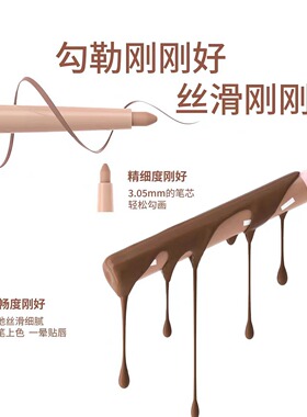 黑兔染眉膏防水持久不脱色野生眉