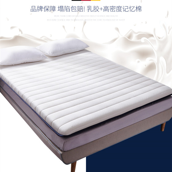 Mattress soft latex home thickened student dormitory mat