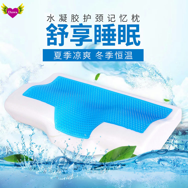 Memory Foam Pillow Neck Gel Slow-Rebound Cervical Pillows枕-图0