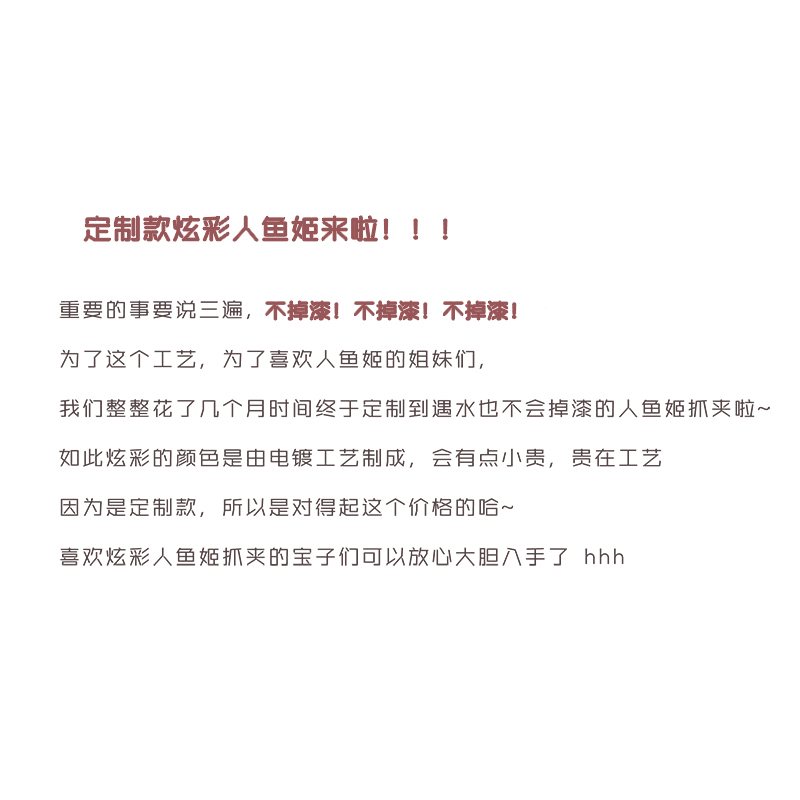 韩国ins镭射炫彩透明大号发抓后脑勺盘发鲨鱼夹气质人鱼姬大抓夹-图2