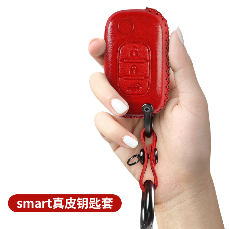 奔驰smart钥匙包钥匙保护套真皮汽车钥匙套皮套车钥匙扣外壳-图0