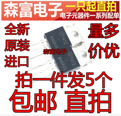 全新现货 AOT412 TO-220 直插 T412 MOS场效应三极管 60A/100V - 图0
