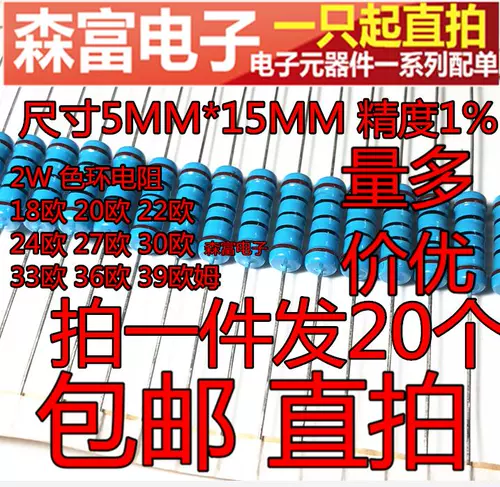 2W Color Cring Consevance 18r 20 евро 22 евро 24 24 26 36 Евро 39 Евро 47R 820K