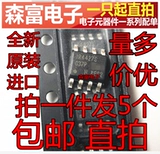 IRS4427STRPBF IR4427S Power Drive Chip напряжение PFC Manager Patch SOP