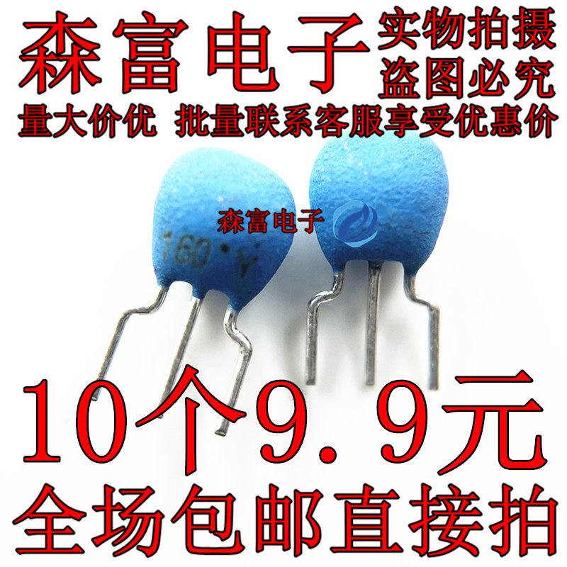 直插陶瓷晶振DIP3脚CSTLS8M00G53-B0 4M 10M 16M 20MHZ 400G100G - 图1