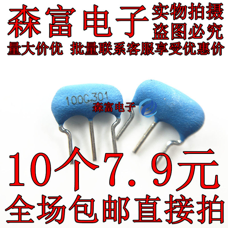 直插陶瓷晶振DIP3脚CSTLS8M00G53-B0 4M 10M 16M 20MHZ 400G100G - 图0