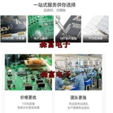 Новый оригинальный патч 7343 钽 конденсатор 25V100UF E Тип/107E 缛 100 UF/25V