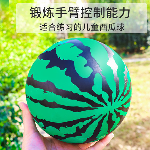 西瓜小皮球幼儿园儿童专用充气弹力拍拍球拍皮球儿童球类户外运动 - 图2