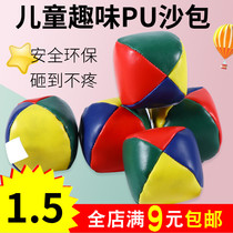 PU Sandbag Children Drops Sandbag Nursery School Students Special Handmade Sandbags Throw Target Throwing Bags Game Toys