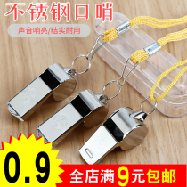 Referee Special Whistles Metal Whistle Stainless Steel Iron Whistle coach Special command post Type 6 outdoor sports
