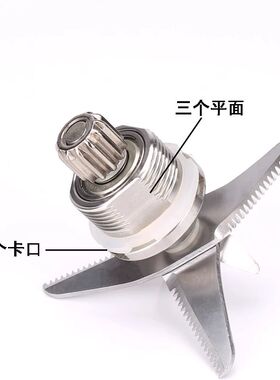 得力霸破壁机配件998 908 988 Q7A Q77 Q5 欧巴克豆浆机刀头刀片