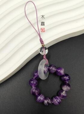 天然梦幻紫水晶手机挂饰新中式包挂饰