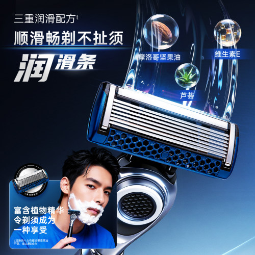 DORCO多乐可剃须刀手动男士七层刀片刮胡刀7层剃胡须刀非电动老式 - 图2