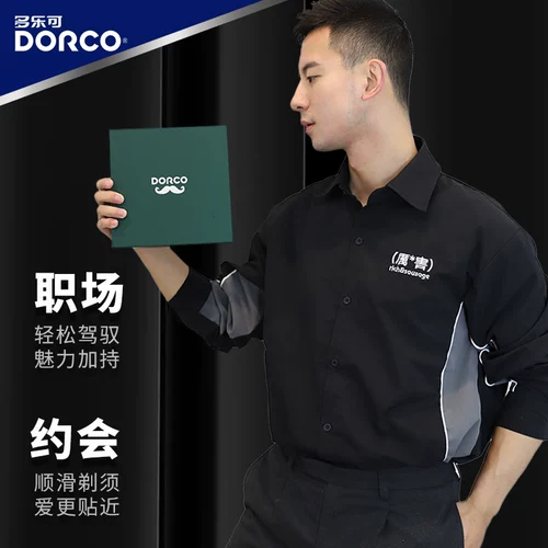 DORCO/多乐可 Мужское импортное лезвие, бритва, подарочная коробка, в корейском стиле, 1 этажей