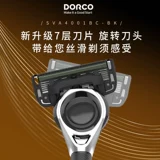 DORCO/多乐可 Импортная бритва, подарочная коробка, 3D