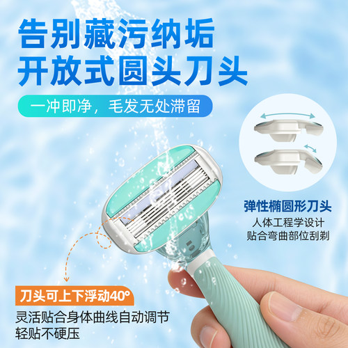 DORCO/多乐可刮毛刀私处女士专用腋毛脱毛刀私密剃毛器温和顺滑 - 图3