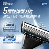 DORCO/多乐可 Импортное лезвие, бритва, подарочная коробка, в корейском стиле, 1 этажей