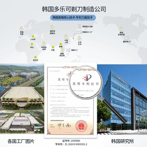 DORCO/多乐可 Импортная бритва, старомодное лезвие, в корейском стиле, 1 этажей