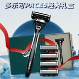 DORCO/多乐可 Импортное лезвие, бритва, подарочная коробка для друга, в корейском стиле, 1 этажей