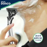 DORCO/多乐可 Импортное лезвие, портативная бритва, в корейском стиле, 6 этажей