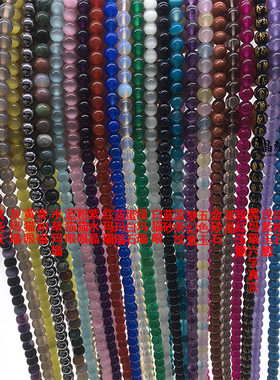 泰国佛牌挂绳水晶珠子玛瑙毛衣链