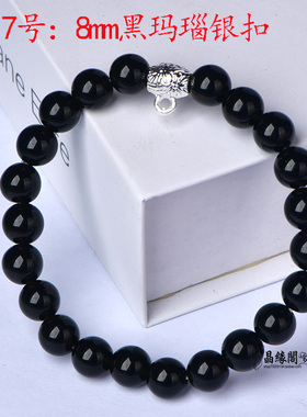 弹幕情侣水晶未镶嵌清新简单时尚