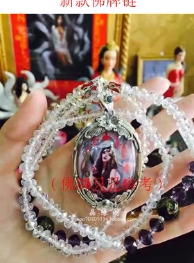 奥地利佛牌链奥地利配饰佛牌链