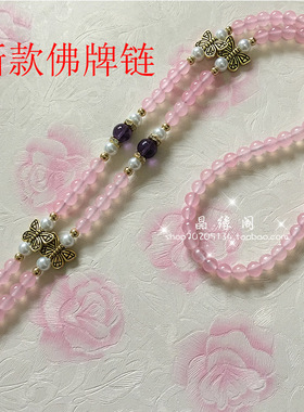 项链泰国佛牌时尚风佛牌弹幕水晶