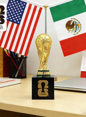 FIFA世界杯冠军奖杯金属摆件足球主题装饰品收藏纪念品