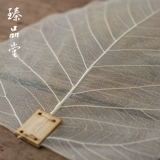 Bodhicitta утечка