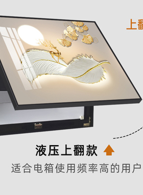 液压电表箱装饰画现代简约客厅餐厅配电箱隐藏挂画轻奢遮挡开关画