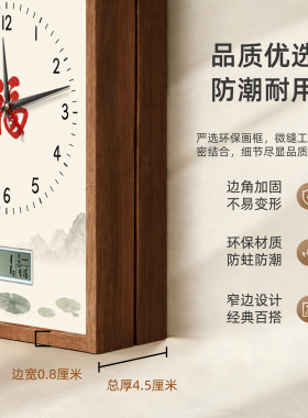 新中式万年历静音电表箱装饰画