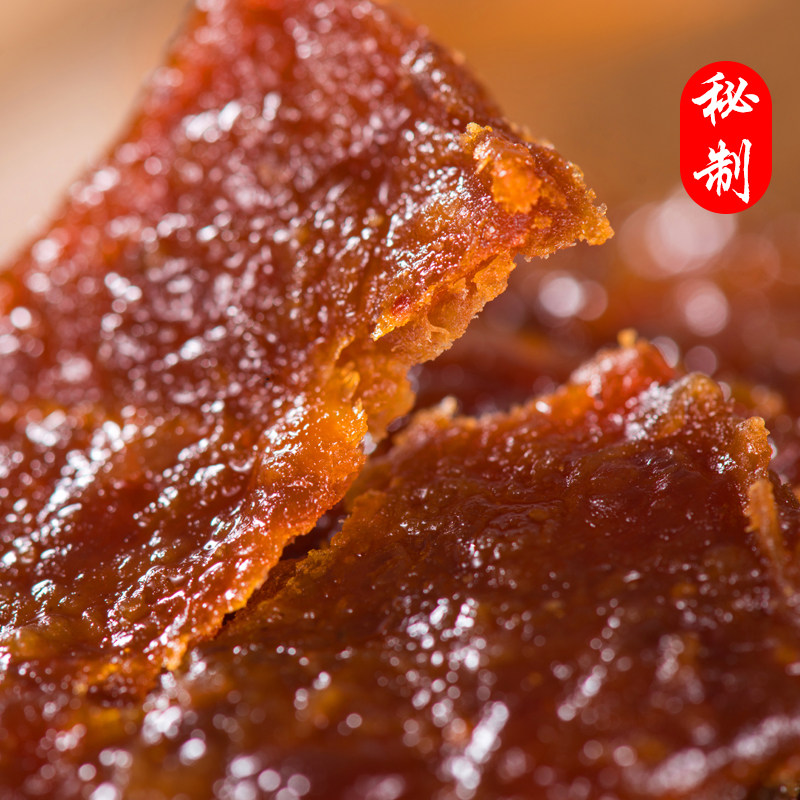 深圳特产牛厨零食1000g猪肉脯 牛厨零食猪肉类