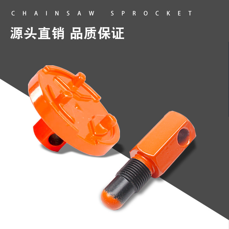 汽油锯离合器拆装扳手油锯拆离合器工具伐木锯汽油链锯拆卸通用件,淘宝优惠券,粉丝福利购,淘宝优惠卷