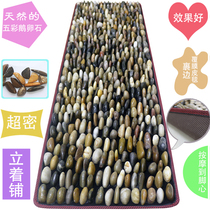 Upright Paving Natural Rain Flowers Goose Pebbles Plantar Massage Mat Reflexology Foot Trails Park Health Care Fingerboard Stone Subways