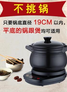 康雅顺旗舰店2-3-4-5l砂锅煎药壶